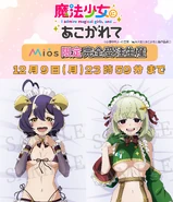 Pillows November 2024 1.png (3.65 MB) November 2024 Pillow Sale Announcement 1