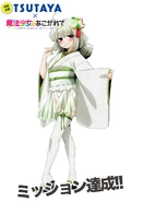 2.png (661 KB) Kiwi's wedding dress illustration for Pop Up Shop 1