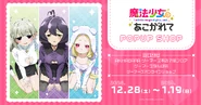 Illustration 4.png (2.63 MB) Pop Up Shop illustration 5
