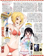 Scan de Aya Asagiri y Tsuyuno Yatsumura en la revista Animage Magazine