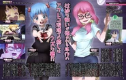 Scan de Nijimi Anazawa y Rina Shioi en la revista Animedia Magazine