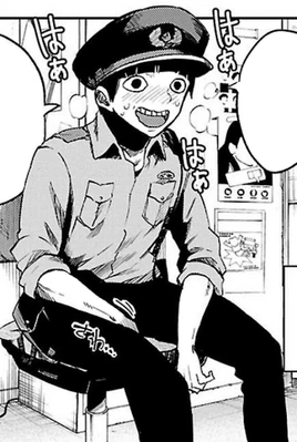 Akuta