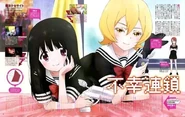 Scan de Aya Asagiri y Tsuyuno Yatsumura en la revista Animage Magazine.