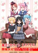 Evento de colaboración de Mahou Shoujo Site, con la tienda Mauri