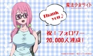 Agradecimiento de la cuenta oficial del anime en twitter, por llegar a los 20,000 seguidores.