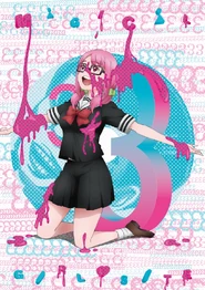 Mahou Shoujo Site portada del disco Blu-ray & DVD Volumen 3 - Rina y Nana