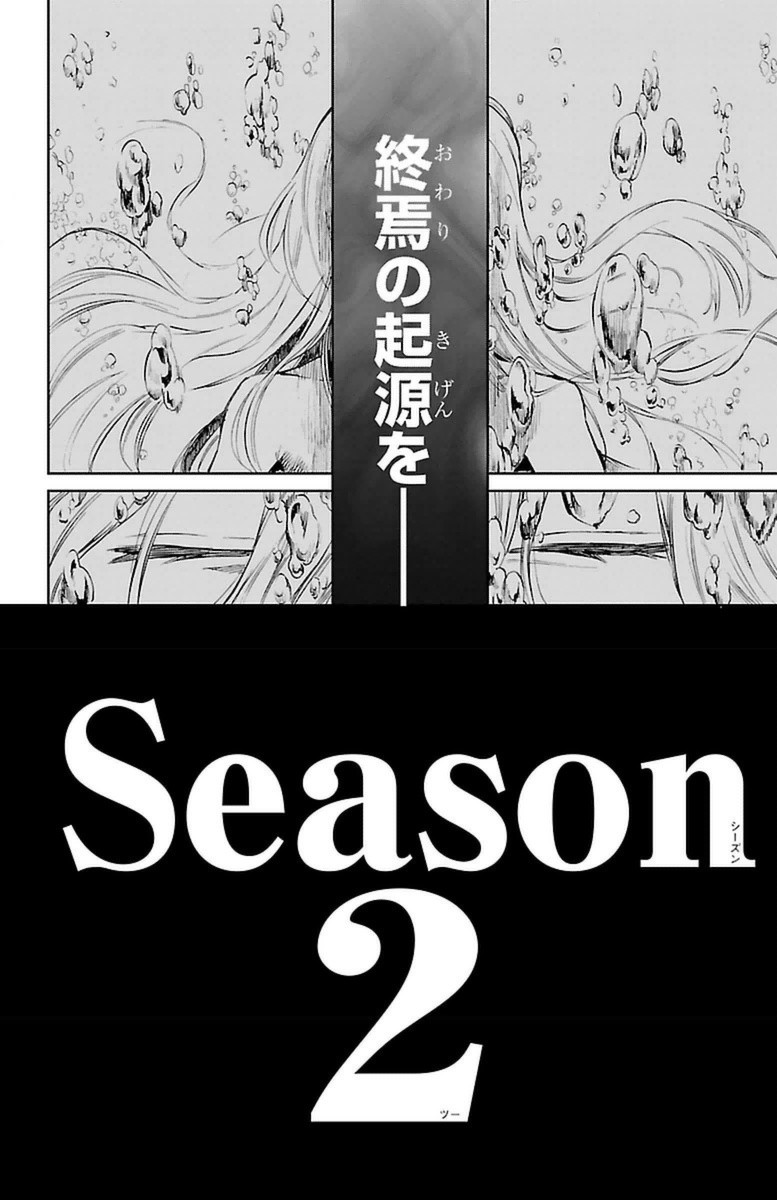 Magical Girl Site, Season 2, Manga Sequel and News ! 