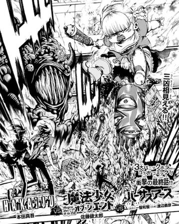 Hakaiju Vs Mahou Shoujo Of The End Vs Vs Earth Mahou Shoujo Of The End Wiki Fandom Hakaiju Vs Mahou Shoujo Of The End Vs Vs Earth Mahou Shoujo Of The End Wiki Fandom