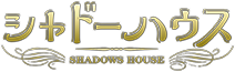 Shadow House Wiki
