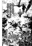 Chapter 94 Cover.