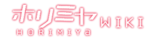 Horimiya Wiki