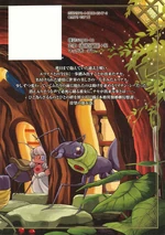 Vol-5-back.png (1005 kB) Contraportada