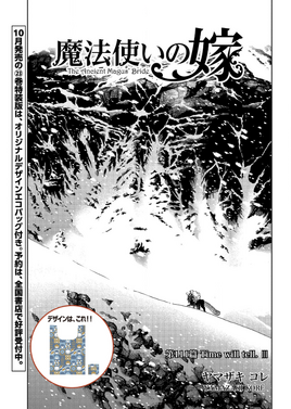 Chapter111