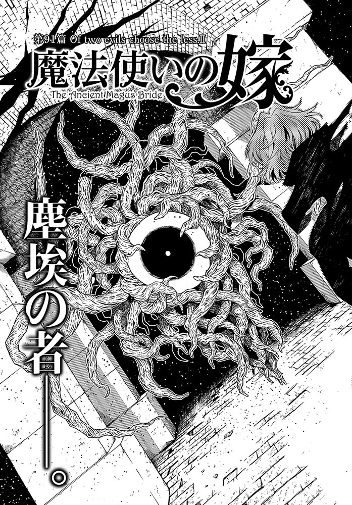 Read Mahou Tsukai No Yome Chapter 91: Choosing The Lesser Of Two Evils. Ii  - Manganelo