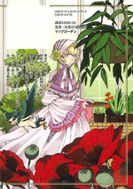 Vol-1-back .png (733 kB) Contraportada