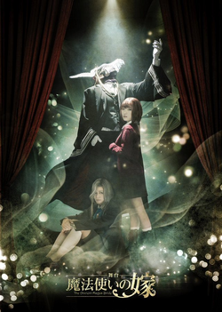 The Ancient Magus' Bride Stage