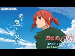 Mahou Tsukai no Yome: Mais nomes para o Anime TV revelados » Anime Xis