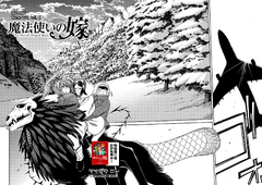 Chapter109