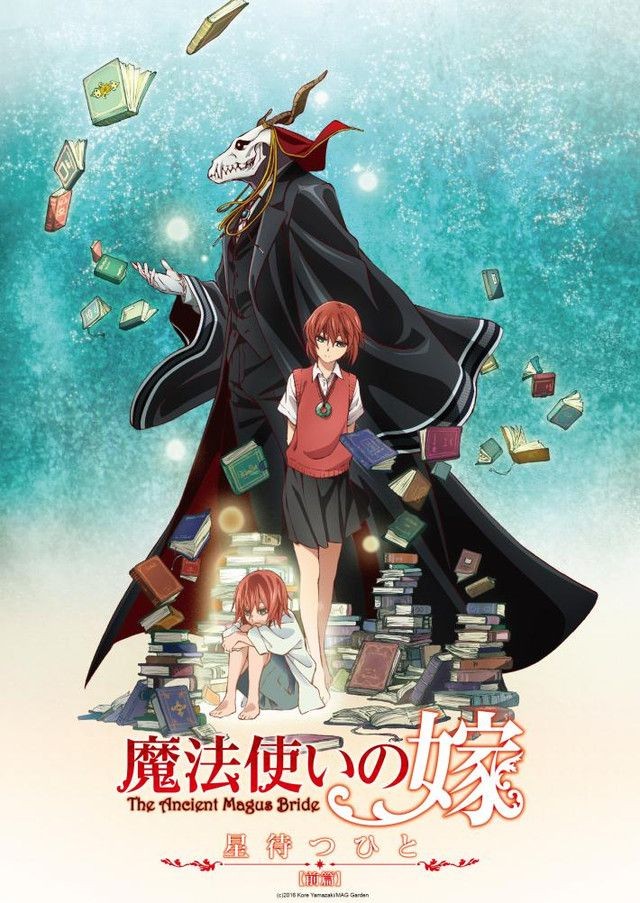 Mahō Tsukai no Yome: Orden para ver el anime al completo