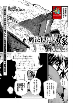 Chapter110