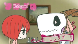 MahoYome - Episodio 16