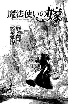 Episodio 5, Mahou Tsukai no Yome Wiki