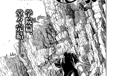 Read Mahou Tsukai No Yome Chapter 92: Keep The Pot Boiling. I