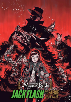 Mahou Tsukai no Yome Shihen.75: Inazuma Jack to Yousei Jiken