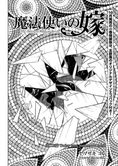 Chapter113