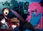 Vol09-LN-Page004-005.jpg (850 KB) Page 4 - 5 Colored Illustration