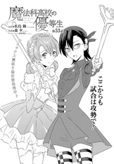 MKNY Manga 53