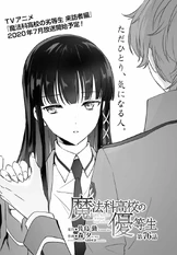 MKNY Manga 76