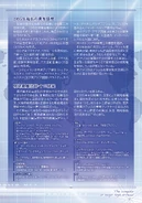 Vol09-LN-Page008.jpg (546 KB) Page 8 Colored Illustration