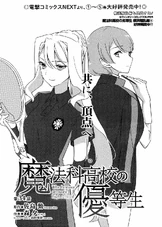 MKNY Manga 34