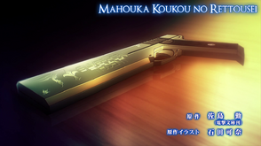 Mahouka Episode 1 Featured 01