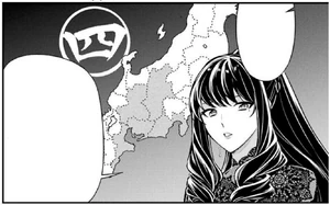 Yotsuba Area of Influence in the Manga.
