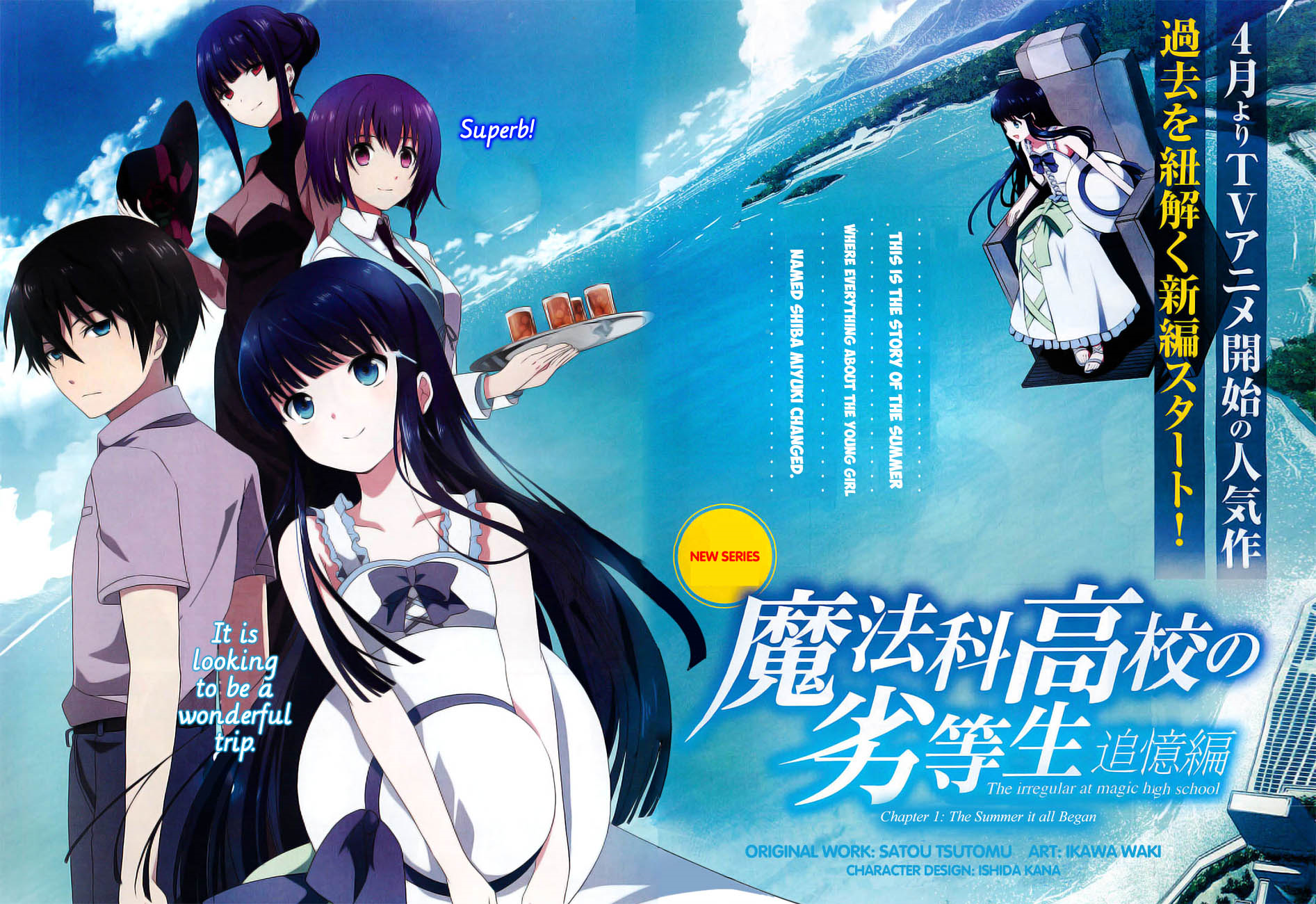 Mahouka Koukou no Rettousei: Yonkoma-hen