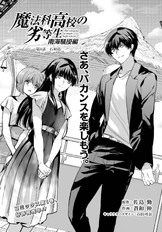 MKnR-SSR-08