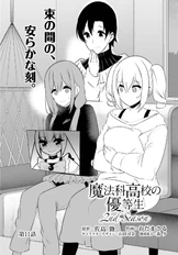 MKNY Manga-S2-11