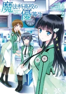 Volume 2 JP Cover