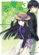 Volume 3