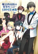 Cover Illustration
