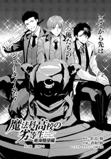 MKnR-SSR-16