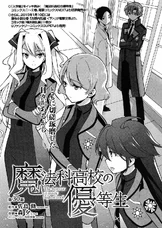 MKNY Manga 30
