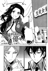 MKNY Manga 07