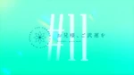 Mahouka Koukou no Yuutousei (Anime) Episode 11