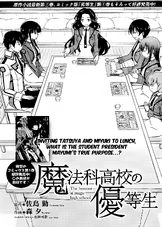 MKNY Manga 06