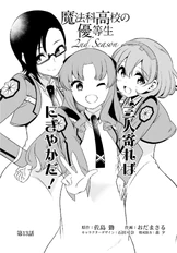 MKNY Manga-S2-13