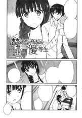 MKNY Manga 14
