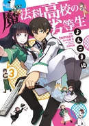 Volume 3